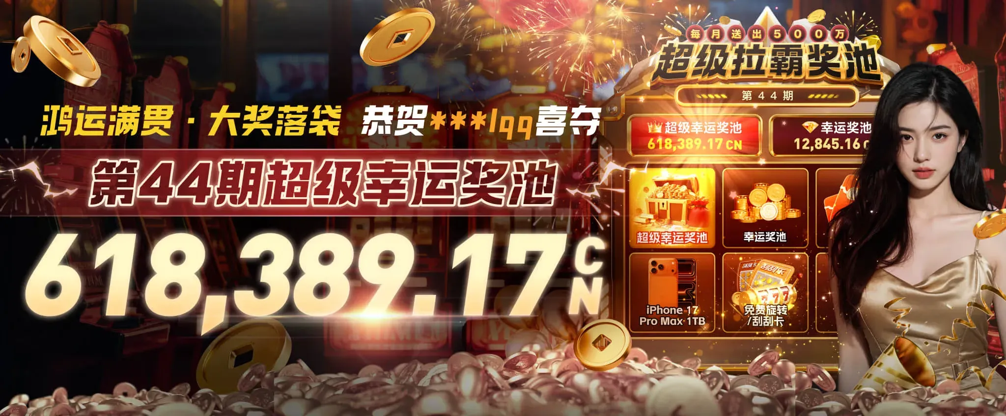 九游会移动服务与产品分类